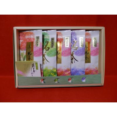 ふるさと納税 吉野ヶ里町 特上煎茶セット(5袋入り)