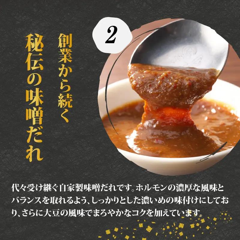 牛上ホルモン（白）（500ｇ×1袋）| ホルモン 六間星山  焼肉
