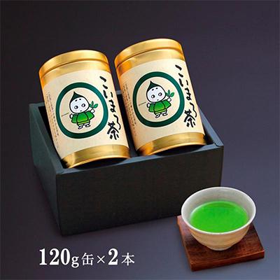 ふるさと納税 宇治田原町 こいまろ茶缶入ギフト2本組