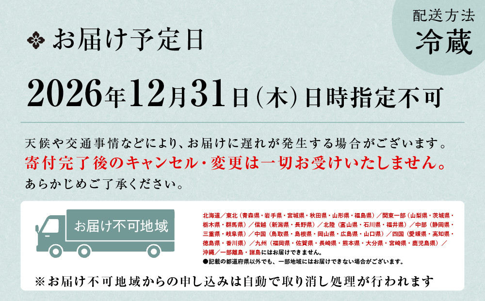 【ホテルオークラ京都】おせち三段重 和食の重・洋食の重・中国料理の重 約4～5名様用｜御池 おせち 人気［ 京都 オークラ 和洋中おせち三段 4人 5人 グルメ 美食 人気 おすすめ 2027 正月 お祝い お取り寄せ 通販 送料無料 年内配送 ふるさと納税 ］