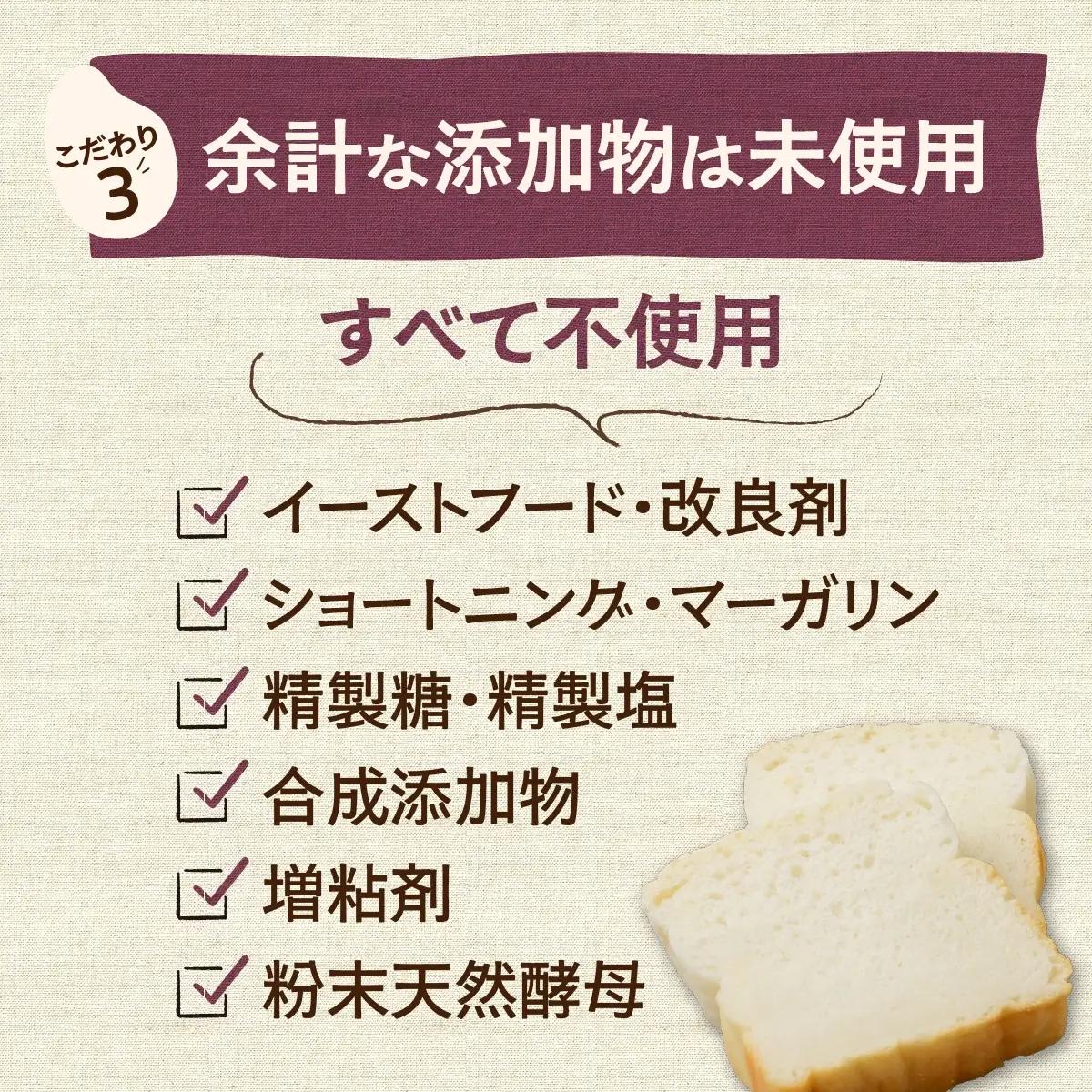 生米食ぱん 茨城県産こしひかり100% プレーン2本 | パン 食パン 朝食 グルテンフリー