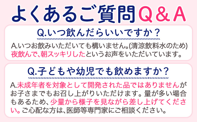 森永乳業毎朝爽快Lightピーチレモネード味125ml×24本株式会社紀和《90日以内に出荷予定(土日祝除く)》低カロリー機能性表示食品---wsk_kiw2_90d_24_12000_24h---