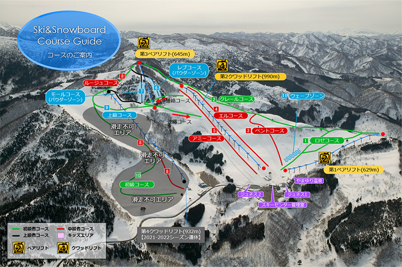 秋田県東成瀬村 ジュネス栗駒スキー場 リフト1日券（大人券1枚）