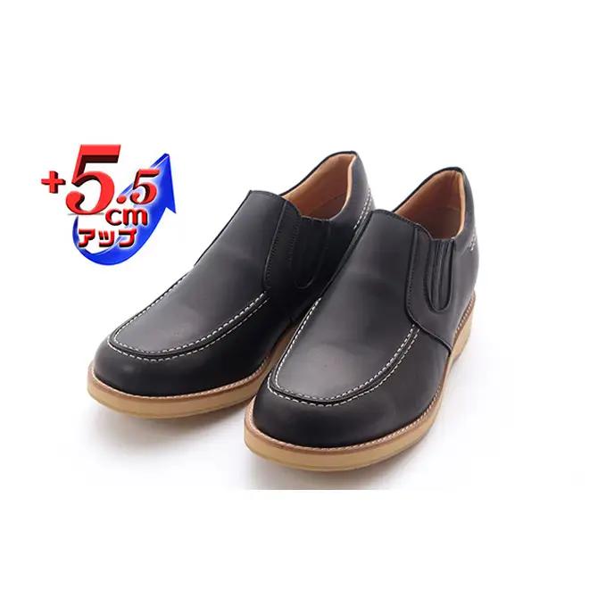 シークレットシューズ 5.5cm 黒 シークレットシューズ 24.0cm