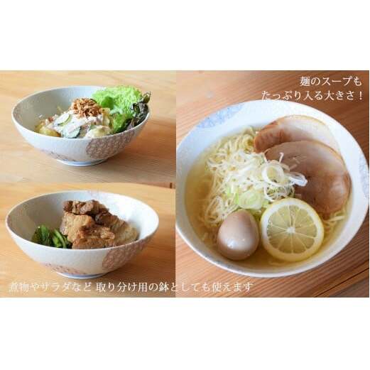 有田焼 ギフトやプレゼントにおすすめ 錦銀唐草 AritaBOWLペアセット (赤＆青)【幸楽窯】食器 器 うつわ どんぶり丼 ラーメン そうめん 麺 2色セット 結婚祝い ギフト どんぷりセット 3