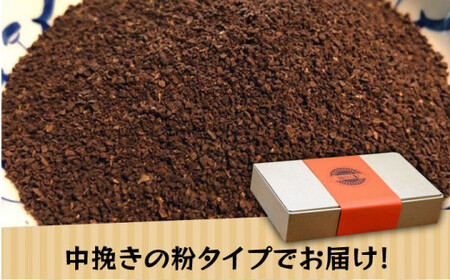 【申込後に自家焙煎！】魅惑のスペシャルティコーヒー 4種セット【粉】1kg＜自家焙煎珈琲 猫屋カフェ＞那珂川市 ブレンド コーヒー 珈琲 プレゼント お中元 お歳暮  15000 15000円 [GA