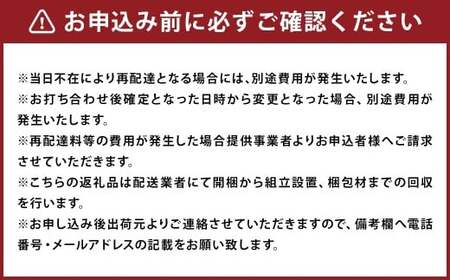 ハイチェスト 90-5 チェスト 岡製作所