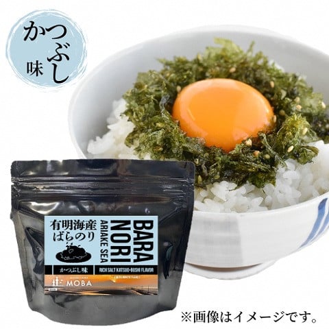 
                  【直営店で大人気！】味付けばらのり5種詰め合わせセット _U19-0041
                