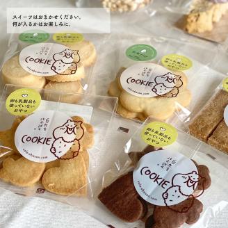 パン 自然をほおばる ヴィーガンセットパン 惣菜 惣菜パン 愛媛県松山市 愛媛県 松山市 愛媛 松山 冷凍 冷凍便 冷凍配送 冷凍発送 クール便