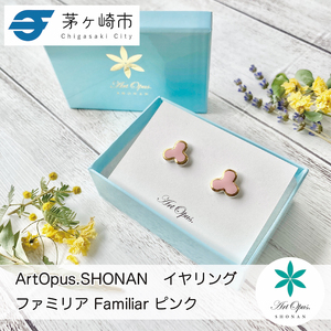 ピアス Artopus.SHONAN 湘南陶磁器 ファミリア ピンク ピアス