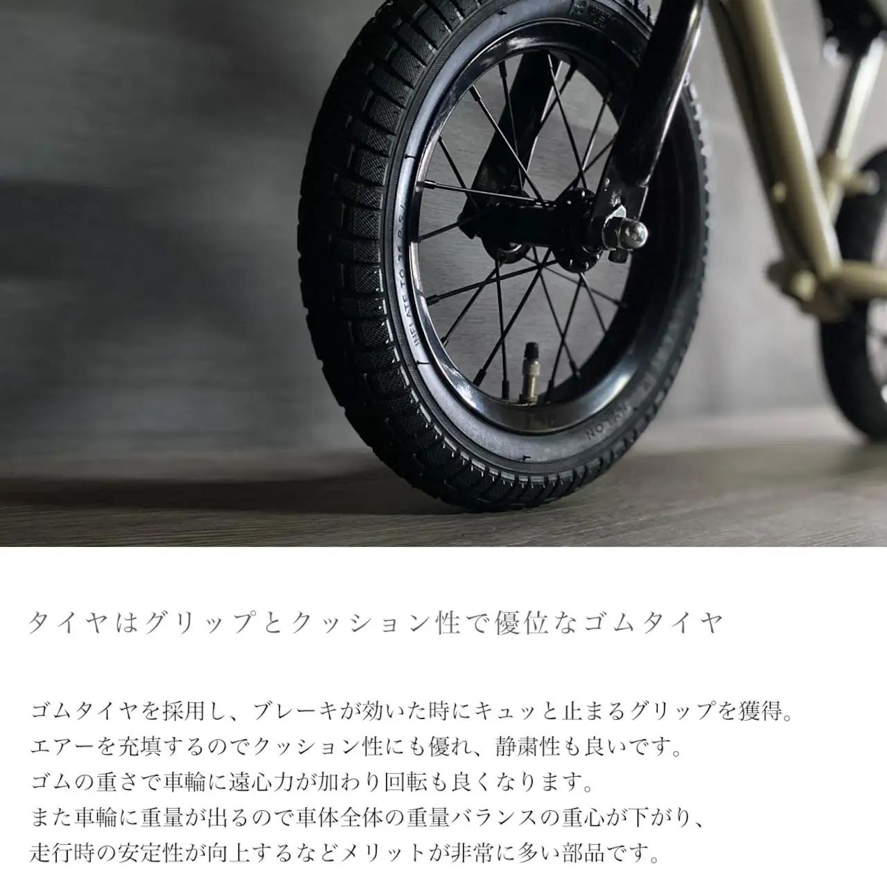 キックバイク SPARKY SAKURA 1台 ラタンバスケット付き 子供用自転車 ストライダー
