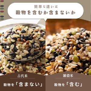 国産古代米4 種ブレンド 2.4kg(400g×6袋)