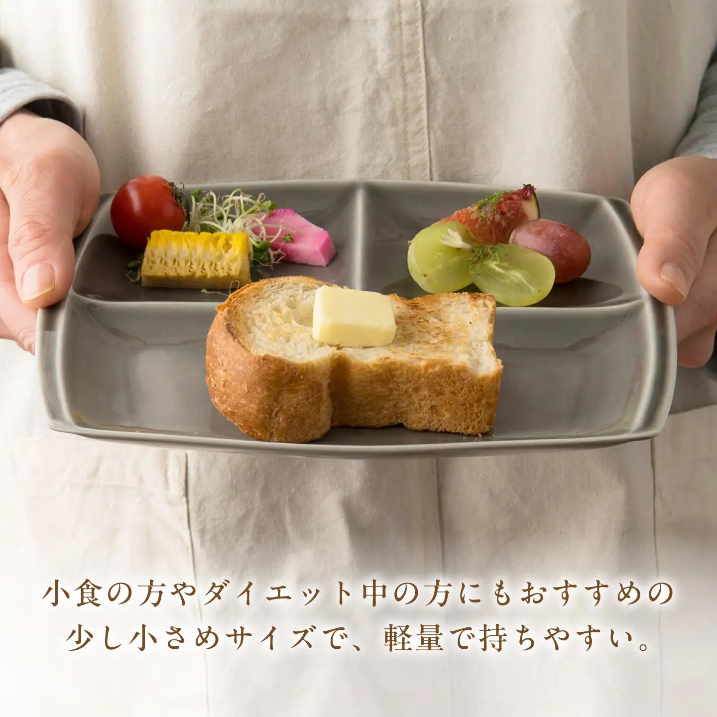 【美濃焼】 ランチプレート titto 角 墨色 3枚 瑞浪市 / JS企画 / 小田陶器 食器 プレート 仕切り皿 おしゃれ[AZAZ373]