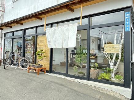 旅する盆栽雑貨店 木天蓼「旅茶 TABI CHA（４種）」