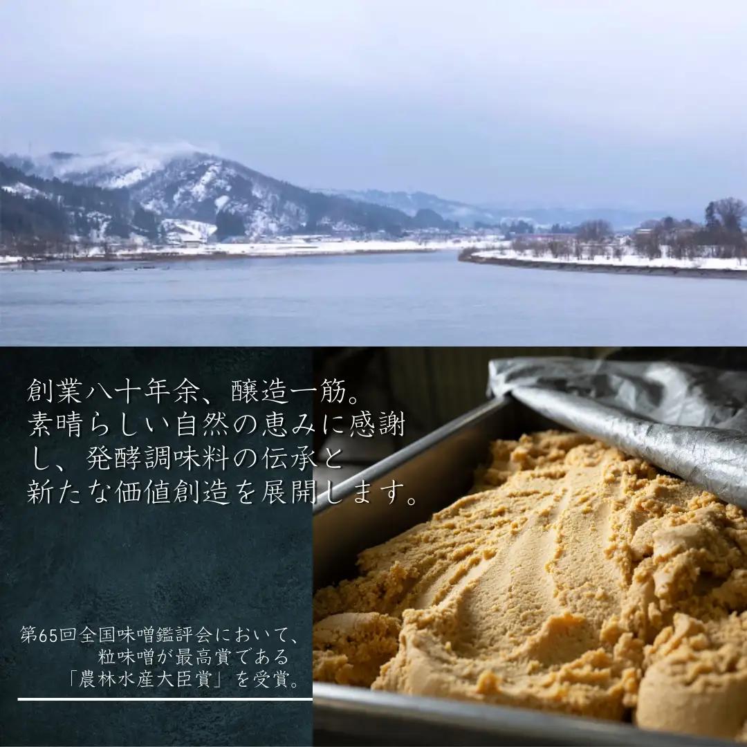 みそ汁の素200ml×2本×3種セット 山崎醸造 | みそ汁