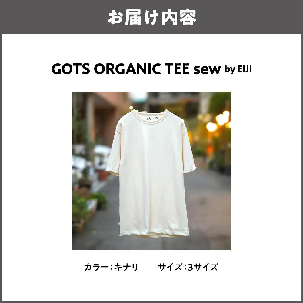 【Tシャツ】GOTS ORGANIC TEE SEW by EIJI 3サイズ_OS063-0004-03