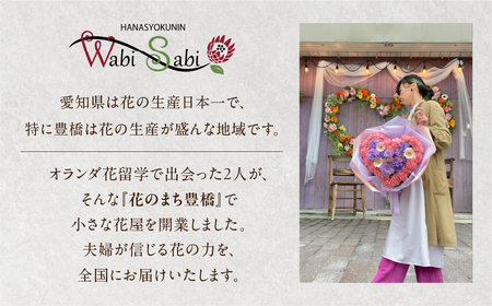 和び咲びオリジナルBOXフラワー（プリザ・ドライフラワー）　ブルー　花　お花　お花ボックス　お花のインテリア　 お花のアレンジ