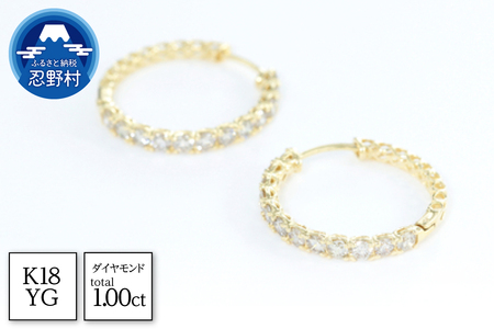 K18YG　ダイヤモンド　ピアス　1.0ct【P17783B】
