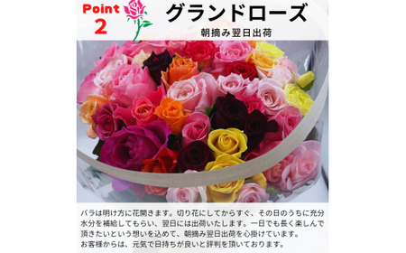 バラの花束 カジュアルブーケ 40本 バラ 薔薇 ローズ 母の日 結婚式 卒業式 花束 観賞用 ギフト プレゼント 贈り物 贈答用 自分用 誕生日 植物 花 フラワー 癒し フラワーバレンタイン はな