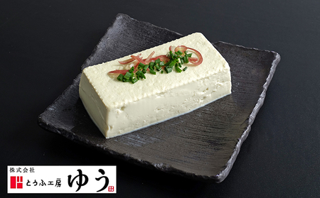 とうふ工房ゆう 濃厚お豆腐セット 木綿2丁、絹ごし2丁、豆乳1本200ml【配送エリア限定】/全国豆腐品評会受賞 とうふ 豆腐 トウフ 冷奴 湯どうふ 湯豆腐 鍋 手作り こだわり 国産 大豆 健康 グルメ 青梅市