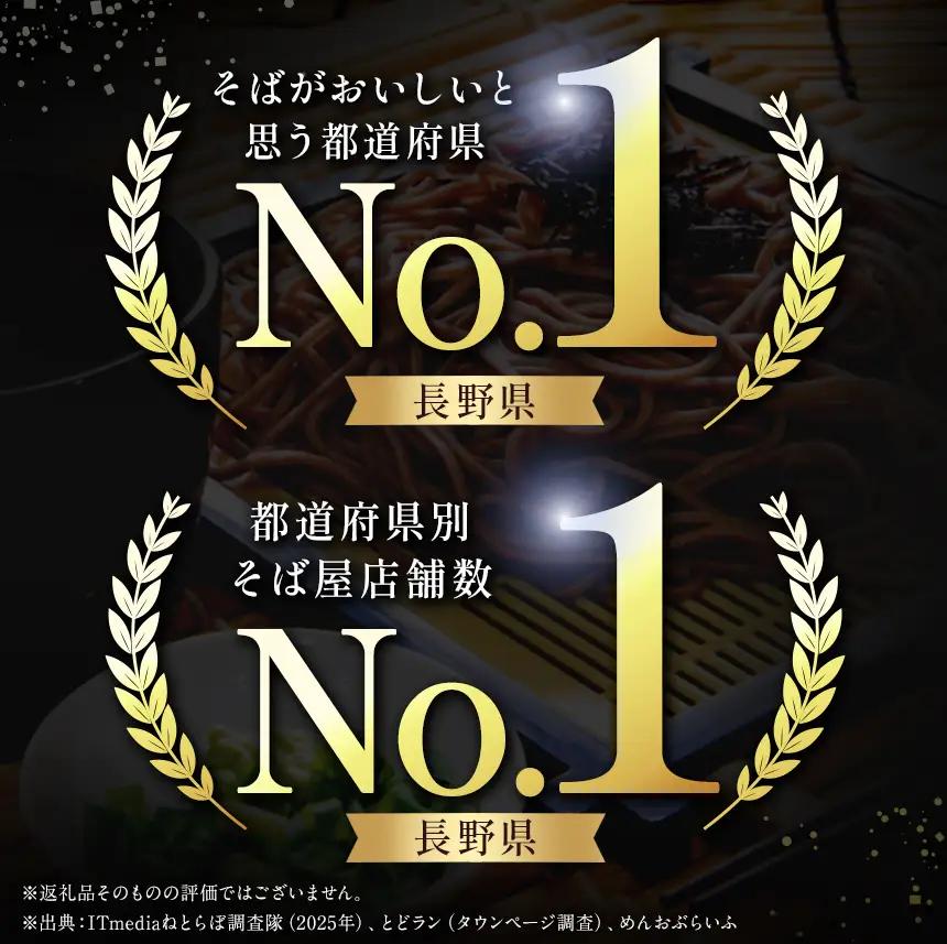 【 業務用 干しそば 】 信州 乾 そば 10人前（ 200g×5袋 )