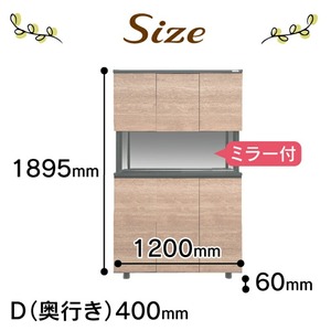 【組立不要】大川家具 シューズボックス［スイートピー］ハイタイプ 幅120cm _ 大川家具 シューズボックス スイートピー 幅 120cm 選べる カラー ナチュラル ブラウン グレー ハイタイプ 