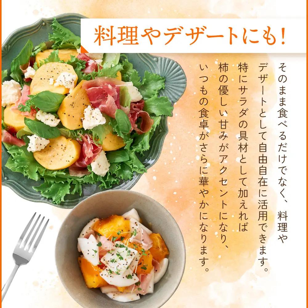 柿 おけさ柿 赤秀 Lサイズ 18玉 種なし