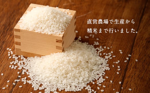 大分県産ヒノヒカリ 10kg 5kg×2