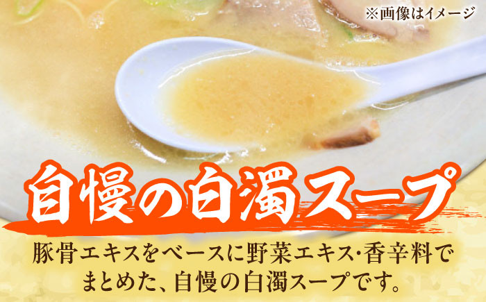 ラーメン とんこつ 豚骨ラーメン 博多 非常食 ご当地グルメ