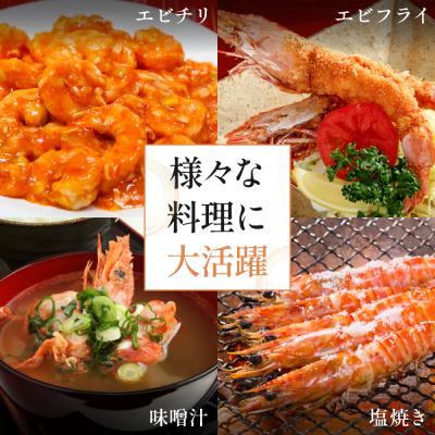 ふるさと納税 南さつま市 【鹿児島県産】冷凍 車海老 LLサイズ 300g (加熱用) |  | 02