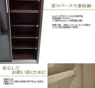 食器棚 幅96.4cm イーノ　ブラウン（スモークガラス）