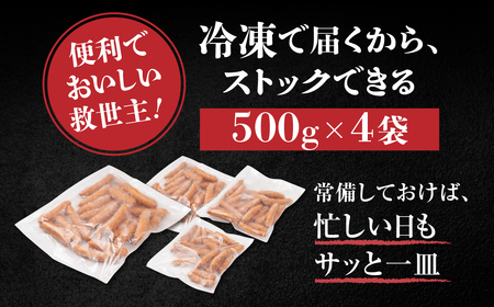 粗びきウインナー 2kg 500g×4 国産 ソーセージ