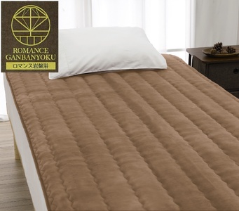 ROMANCE 岩盤浴プレミアム 敷きパッド シングル ベージュ 33358720｜寒さ対策 あったか 軽量 速乾 抗菌防臭 洗える 敷パッド [4351]