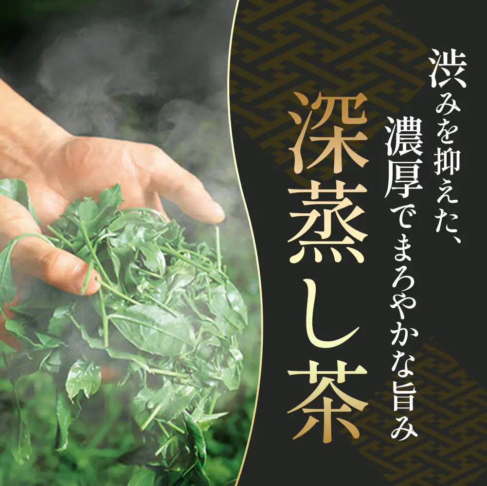宇治抹茶入深蒸し煎茶1kg箱／250g×4袋〈煎茶 お茶 緑茶
