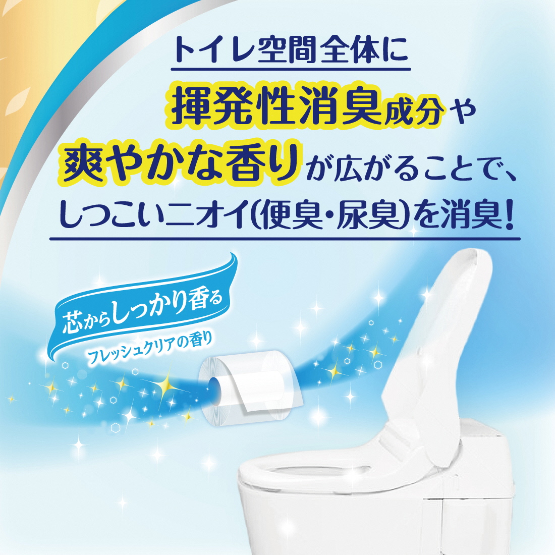 0016-10-07 エリエール 消臭 + トイレットティシュー 芯からしっかり香る フレッシュクリアの香り ダブル 72ロール トイレットペーパー 防臭 パルプ100% 日用品 消耗品