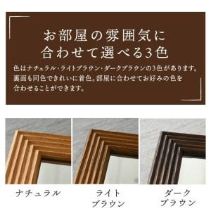 【SENNOKI】CARREキャレ W400×D20×H400mm(2kg)木枠正方形インテリアウォールミラー(3色)【2404M05018】
