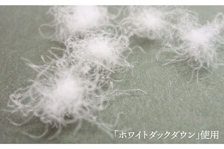 羽毛布団 シングル 本掛け フランス ホワイトダック ダウン90％《壱岐市》【富士新幸九州】[JDH047] 布団 ふとん 羽毛布団 冬布団 掛け布団 掛布団 掛けふとん 布団 ふとん 羽毛布団 本掛