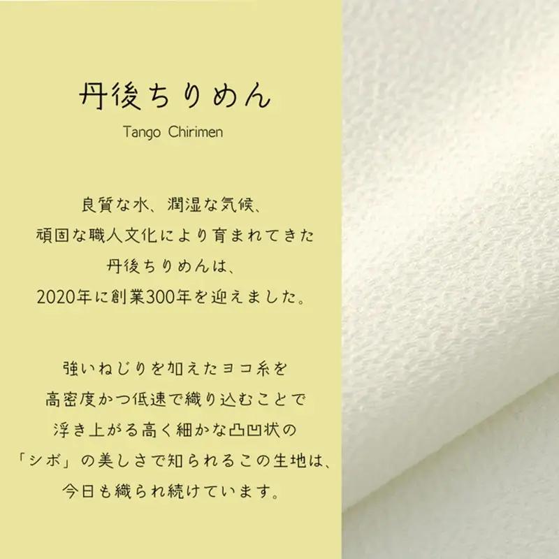 丹後ちりめん 祭巾着（きつね） サイズ：約17cm×13cm