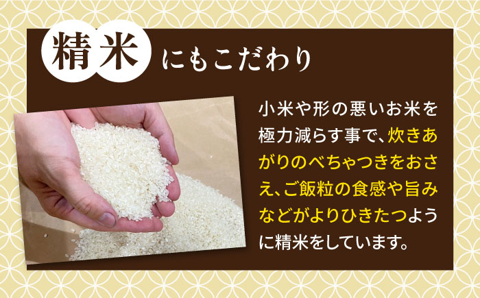 【全3回定期便】いとし米　厳選ひのひかり　2kg(糸島産)糸島市/三島商店 [AIM068]