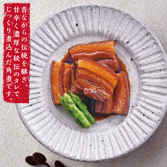 【2回定期便】 とろけるおいしさ！長崎県産 豚角煮まん 80ｇ× 10個 入り / 角煮まんじゅう 肉まん 中華まん /南島原市 / ふるさと企画 [SBA056]_イメージ2