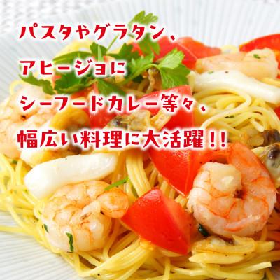 ふるさと納税 蒲郡市 【大粒美味】シーフードミックス　1.0kg(正味)食べごたえ抜群!素材本来の旨味!!_【G0725】 |  | 01