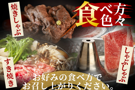 【畜産農家応援】＜宮崎牛赤身(ウデorモモ)スライス 1.8kg＞1か月程度で順次出荷【 国産 黒毛和牛 牛肉 牛 精肉 スライス ウデ肉 モモ肉 4等級以上 ブランド牛 赤身 旨味 贈答品 ギフト 