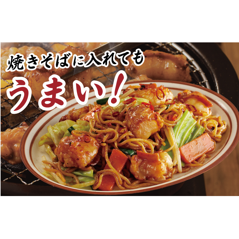 国産 牛肉 ホルモン 1kg 味噌だれ漬け 焼肉用 小分け 250g×4P 010B1519_イメージ4