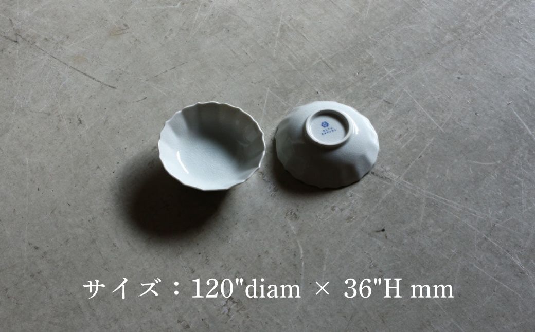 【 KATA KUTANI 】 菊小鉢 120mm / 貫入白磁（2枚セット）九谷焼 07-01