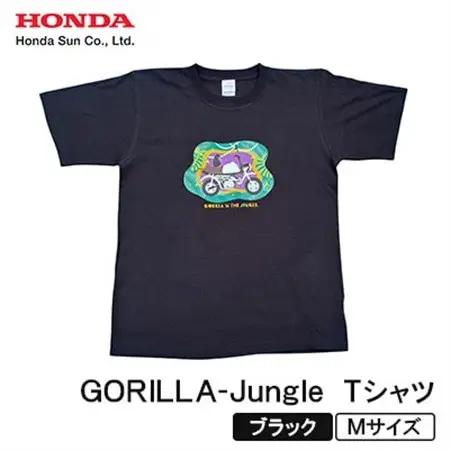 GORILLA-Jungle Tシャツ (ユニセックス)【Mサイズ　ブラック】【1656621】