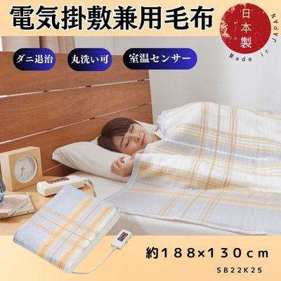 ふるさと納税 和泉市 【10月発送】電気掛敷兼用毛布　約188×130cm |  | 01
