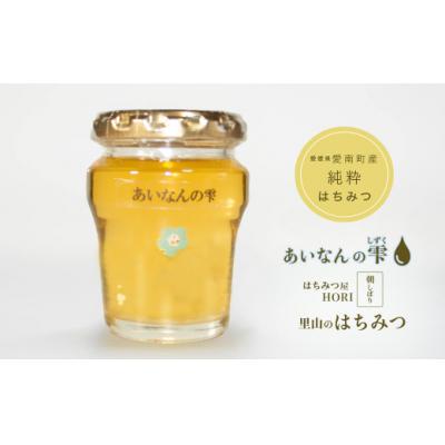 ふるさと納税 愛南町 里山のはちみつ 〜あいなんの雫〜 110g×4本セット |  | 01