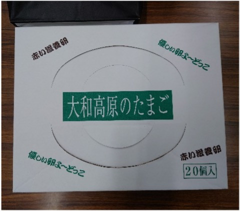 
道の駅 針テラスの直売所「つげの畑 高原屋」のたまごかけごはんセット U-108
