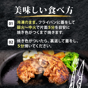 【数量限定】松阪牛入り ハンバーグ 100g × 12個 ／ 国産牛 松阪牛 ブランド牛  冷凍 真空 小分け 個包装 合挽き 牛肉 豚肉 肉 にく 保存料 不使用 贅沢 伊勢 志摩 三重県 1000