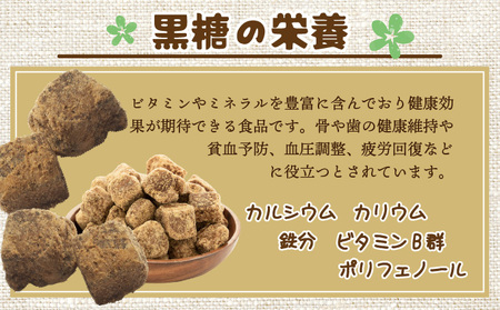 沖縄県黒砂糖協同組合 小浜島産 粒黒糖 200g 5パック